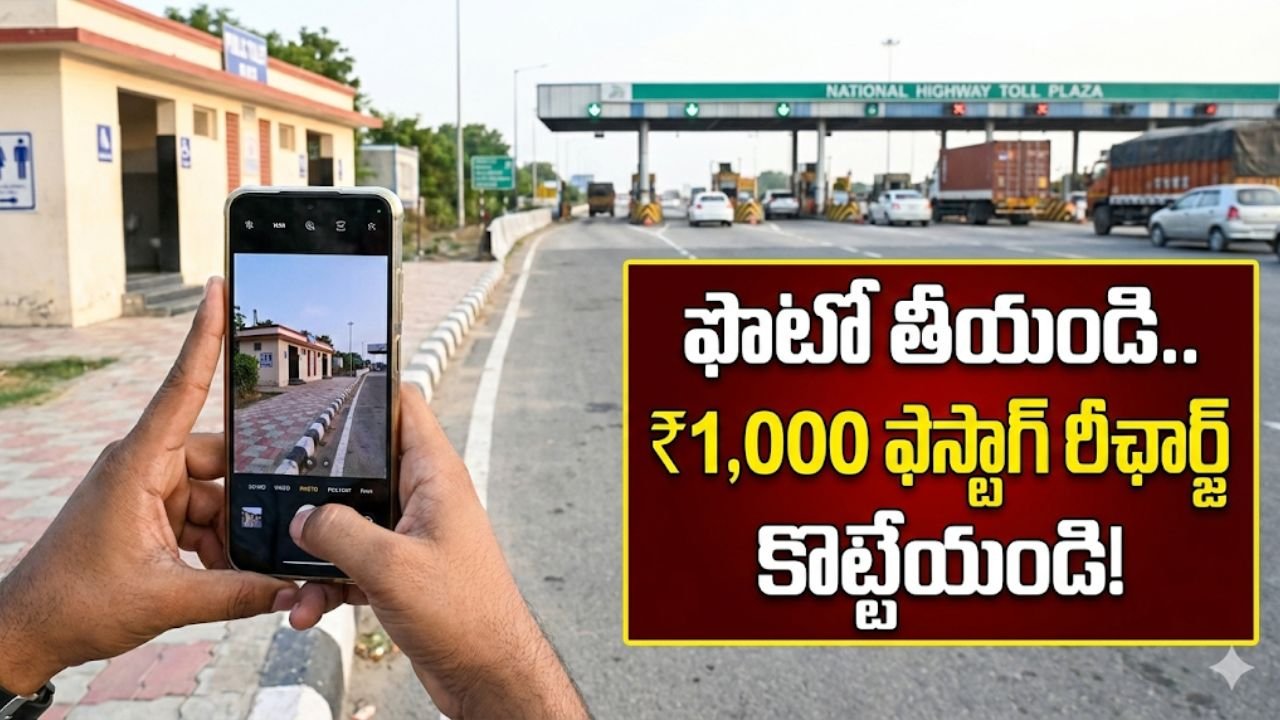 NHAI Clean Challenge